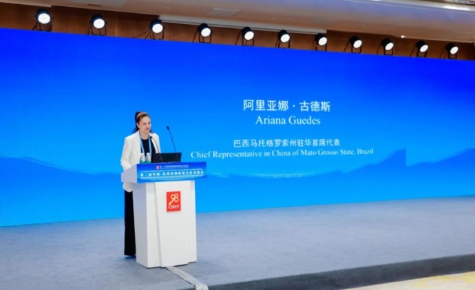 Diversificação econômica pauta discurso de Mato Grosso em fórum na China